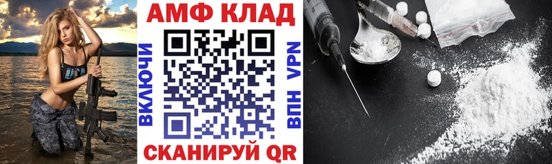 хочу наркоту  Спас-Деменск  АМФЕТАМИН Розовый 