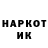 Кодеин напиток Lean (лин) Vitalik Matveev