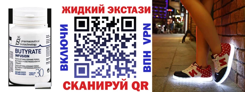 ОМГ ОМГ рабочий сайт Спас-Деменск БУТИРАТ оксибутират