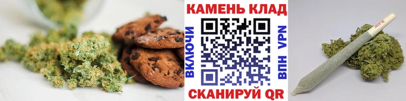 Печенье с ТГК марихуана  наркошоп  Спас-Деменск 