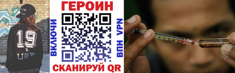 Героин Афган  Спас-Деменск 