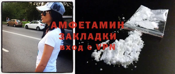 бошки Армянск