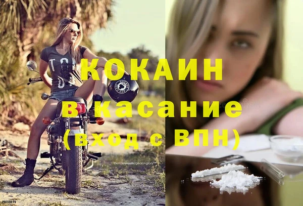 ECSTASY Аркадак