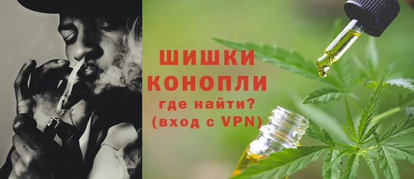 бошки Армянск