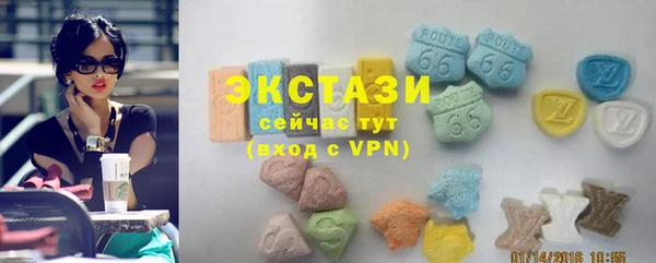ECSTASY Аркадак