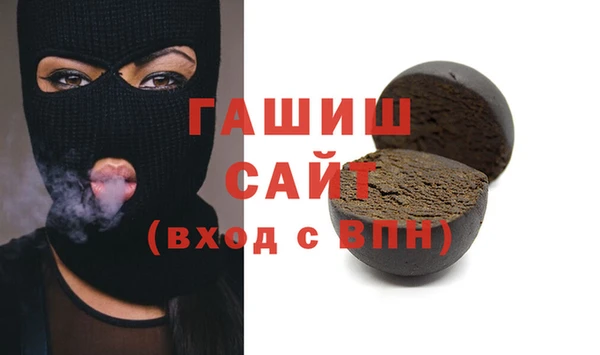 бошки Армянск
