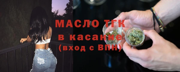 бошки Армянск
