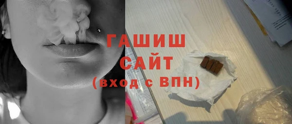 бошки Армянск
