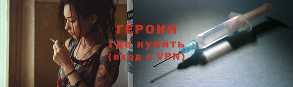 бошки Армянск