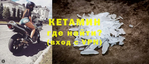 ECSTASY Аркадак