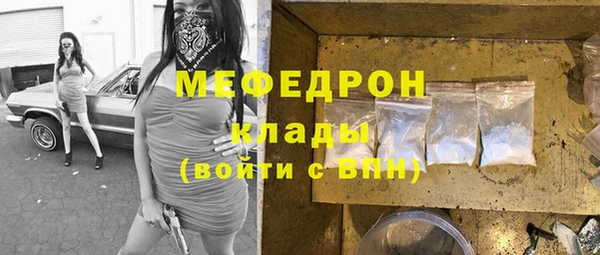 ECSTASY Аркадак