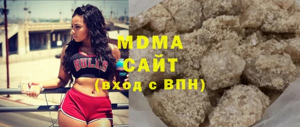 бошки Армянск