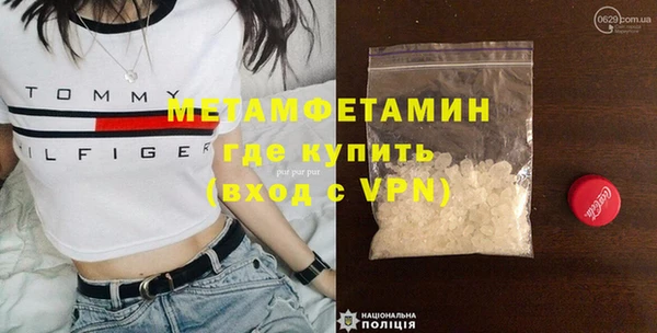 ECSTASY Аркадак