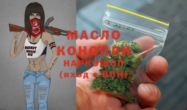 бошки Армянск