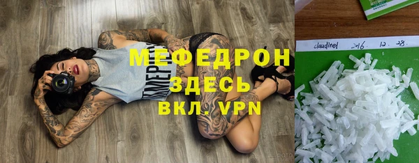 бошки Армянск