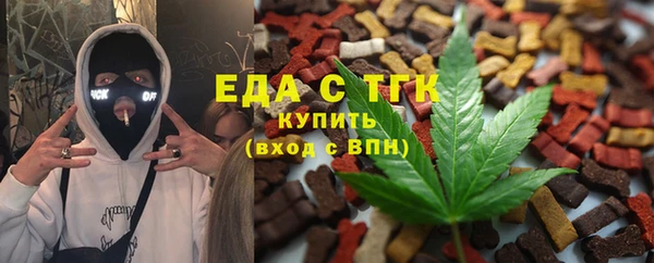 ECSTASY Аркадак