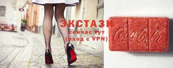 бошки Армянск