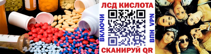 ЛСД экстази кислота  Спас-Деменск 
