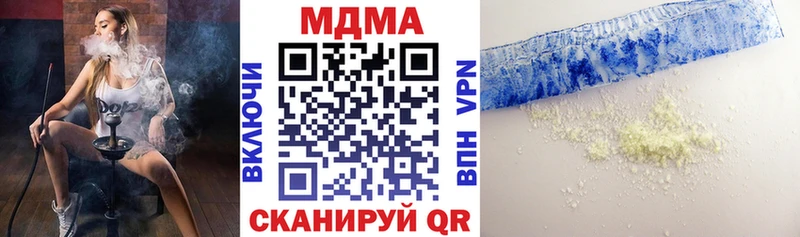 MDMA crystal  купить наркотик  МЕГА как войти  Спас-Деменск 