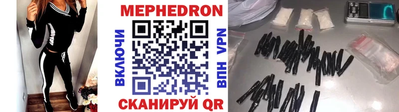 купить закладку  Спас-Деменск  Мефедрон мяу мяу 