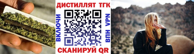 ссылка на мегу онион  Спас-Деменск  Дистиллят ТГК жижа 