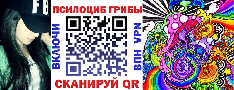 Галлюциногенные грибы Cubensis  блэк спрут ССЫЛКА  Спас-Деменск  продажа наркотиков 